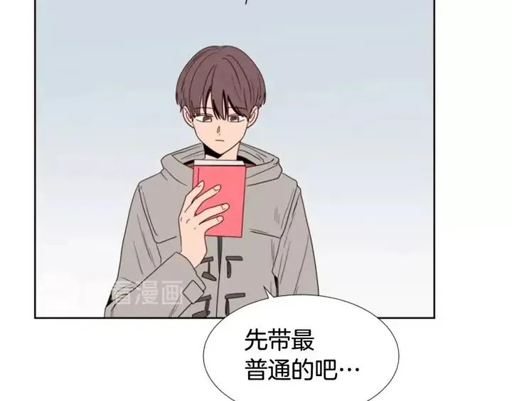 完结 因为你值得 第61页