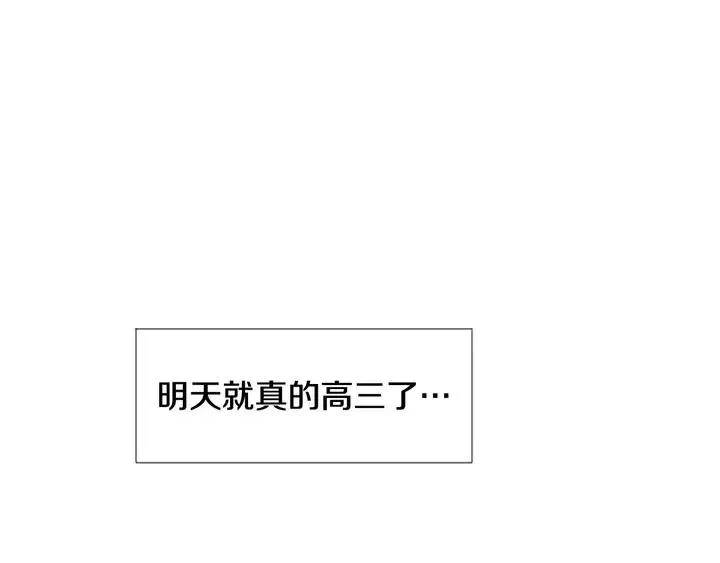 完结 因为你值得 第64页