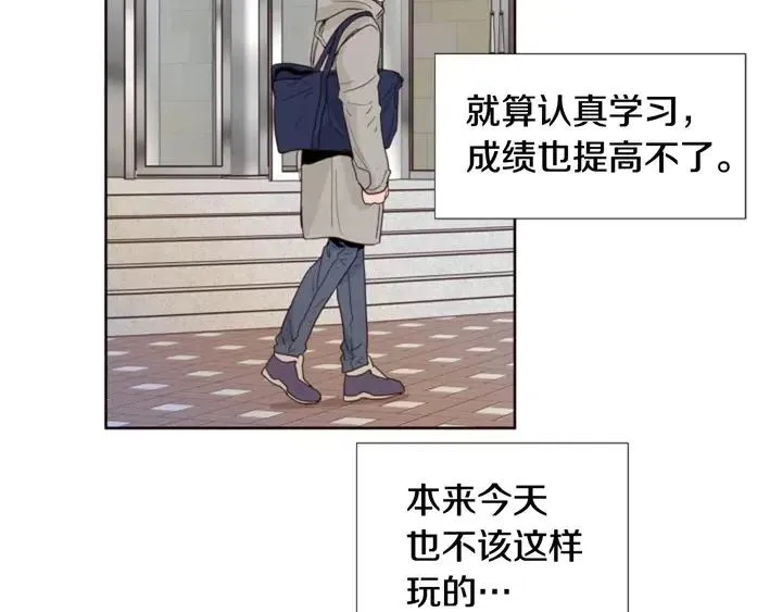 完结 因为你值得 第66页