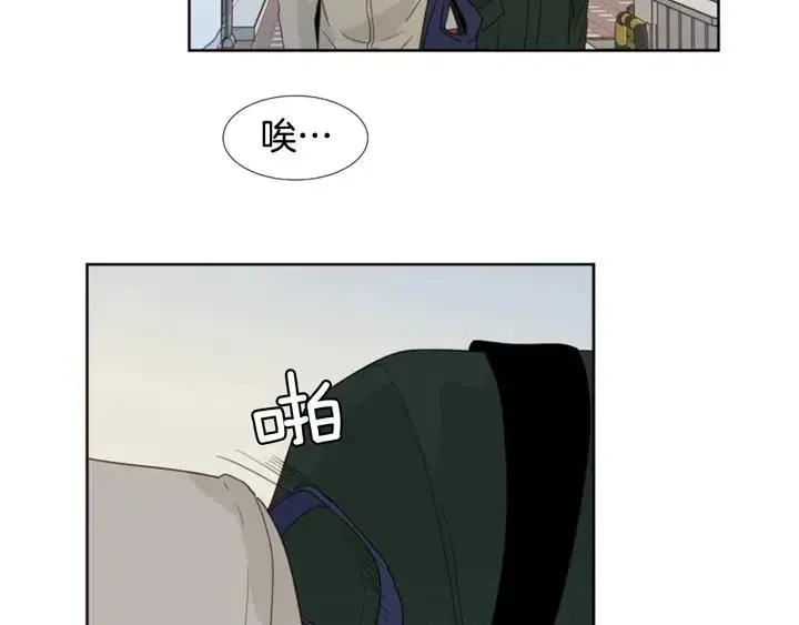 完结 因为你值得 第68页