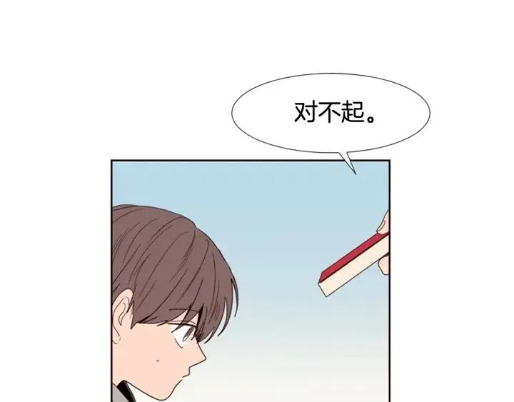完结 因为你值得 第73页