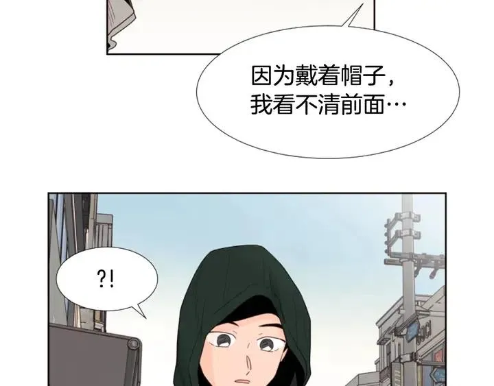 完结 因为你值得 第74页