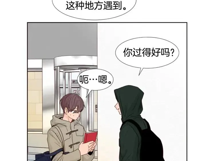 完结 因为你值得 第76页