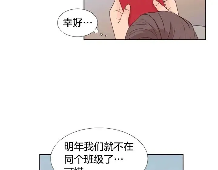 完结 因为你值得 第78页