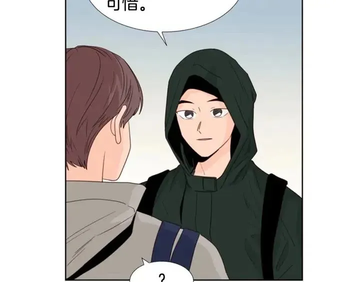 完结 因为你值得 第79页