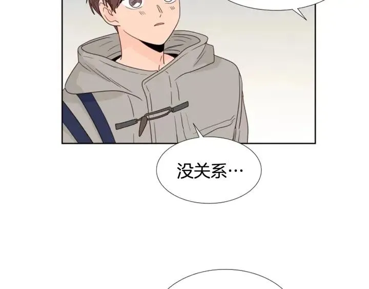完结 因为你值得 第81页