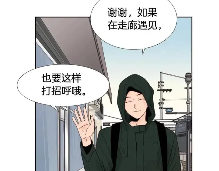 完结 因为你值得 第82页