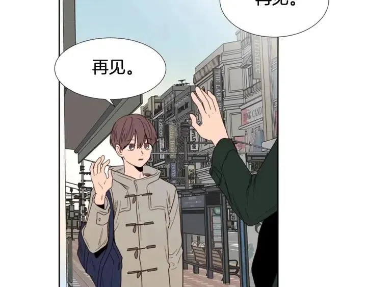 完结 因为你值得 第84页