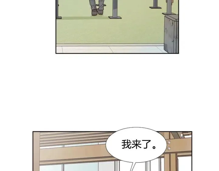 完结 因为你值得 第90页