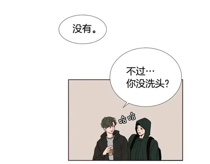 完结 因为你值得 第92页
