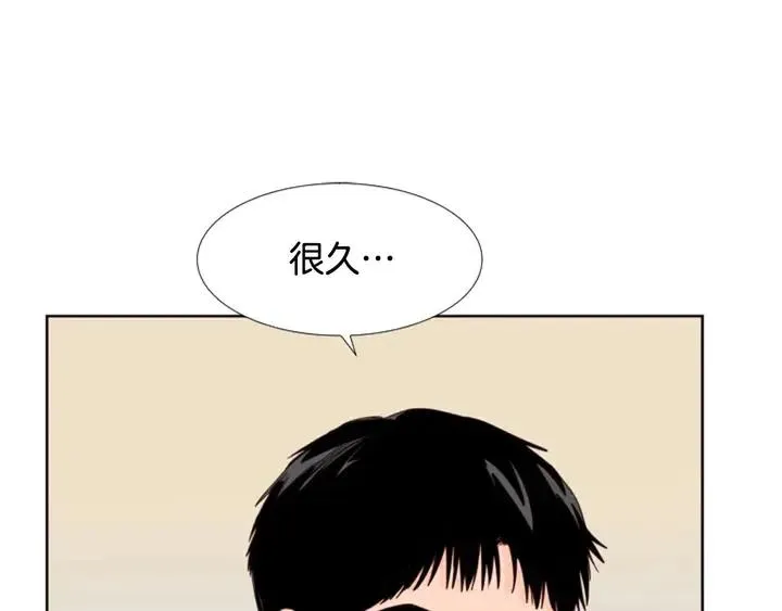 完结 因为你值得 第96页