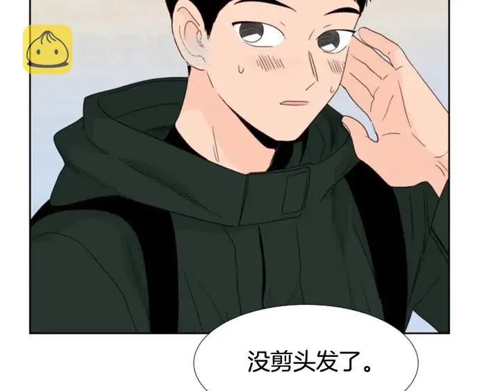完结 因为你值得 第97页