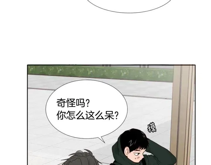 完结 因为你值得 第98页