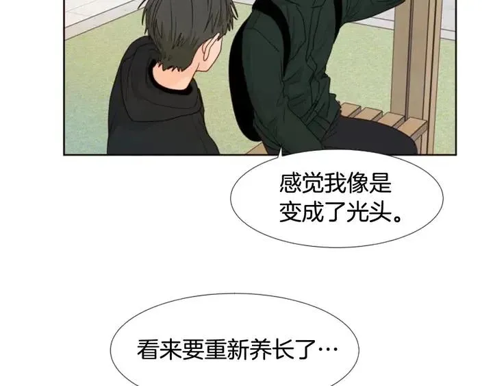 完结 因为你值得 第99页
