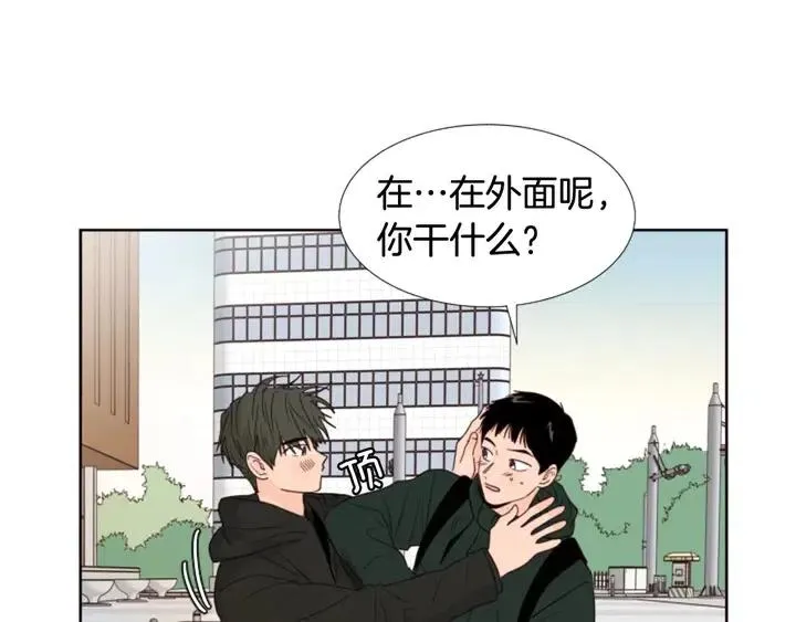 完结 因为你值得 第101页