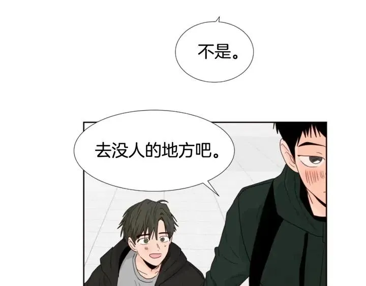 完结 因为你值得 第107页