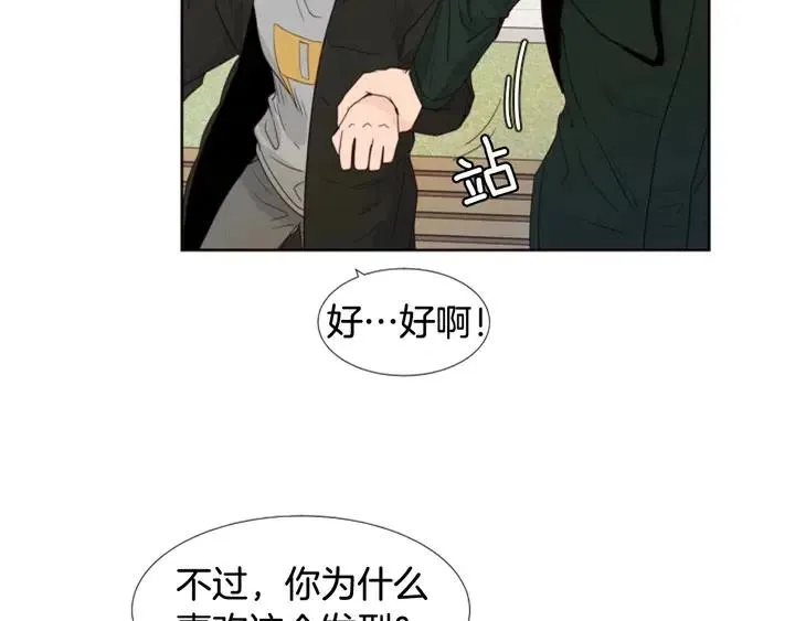 完结 因为你值得 第108页