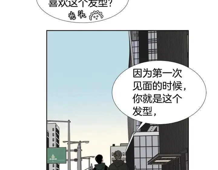 完结 因为你值得 第109页