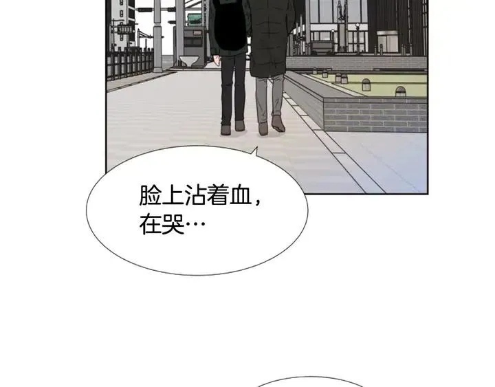 完结 因为你值得 第110页