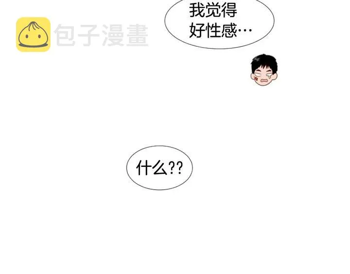 完结 因为你值得 第111页