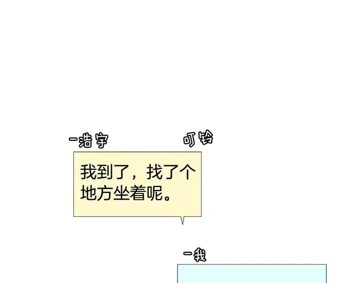 完结 因为你值得 第115页