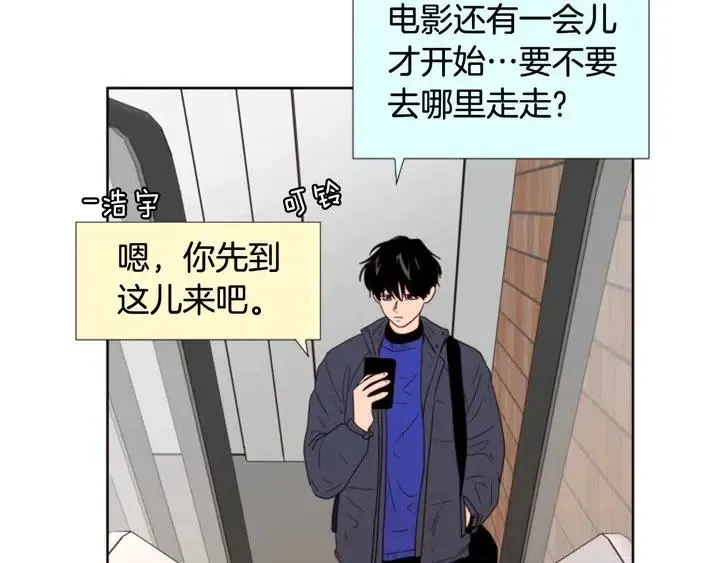 完结 因为你值得 第116页