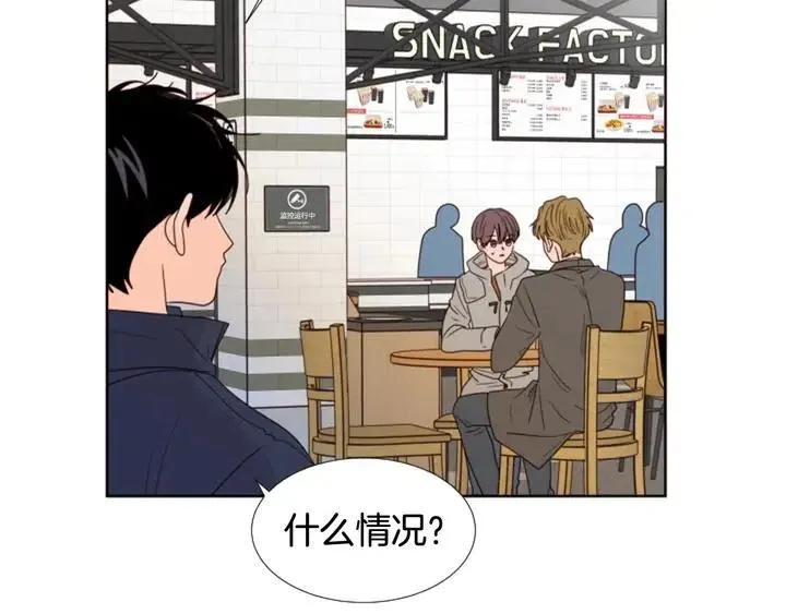 完结 因为你值得 第118页
