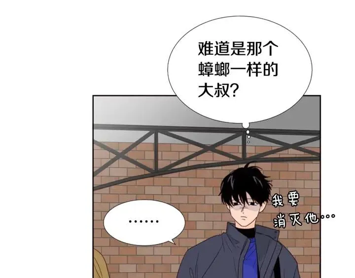 完结 因为你值得 第119页