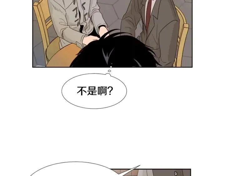 完结 因为你值得 第123页