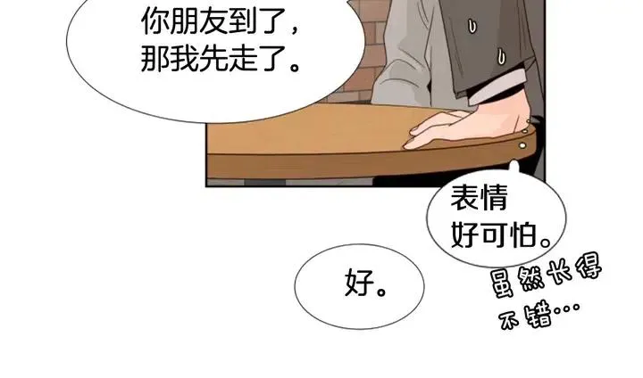 完结 因为你值得 第124页