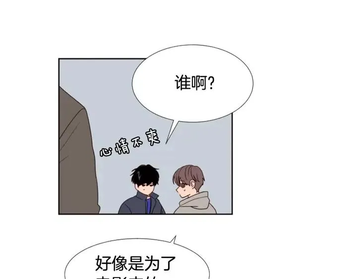 完结 因为你值得 第125页