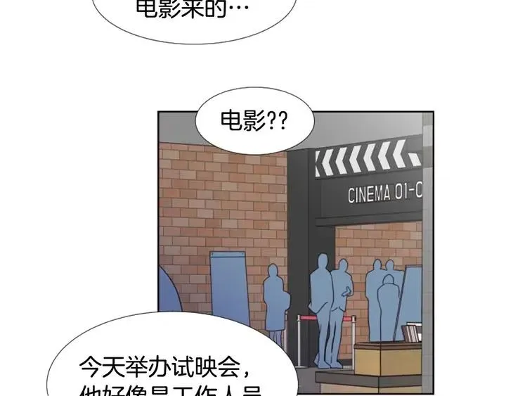 完结 因为你值得 第126页