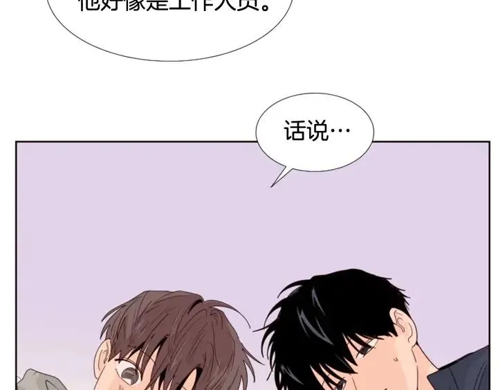 完结 因为你值得 第127页