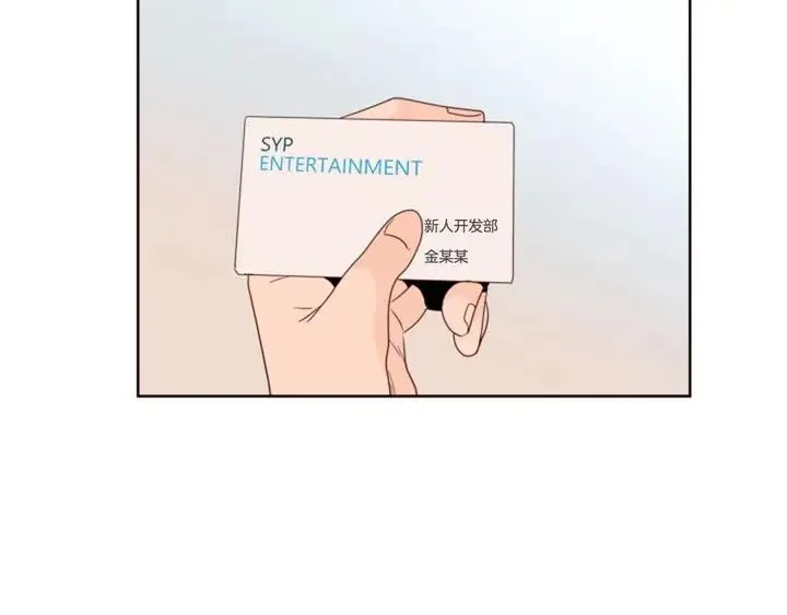 完结 因为你值得 第129页