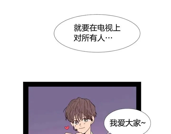 完结 因为你值得 第131页