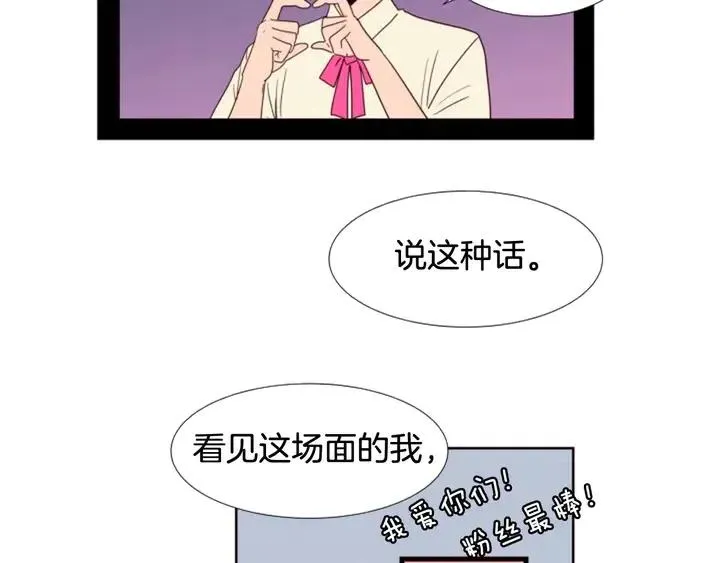 完结 因为你值得 第132页