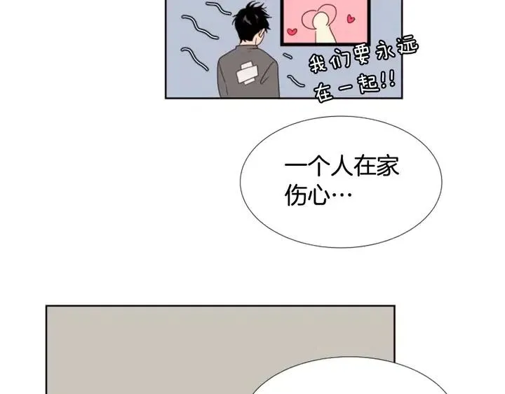 完结 因为你值得 第133页
