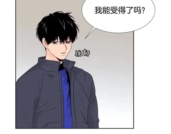 完结 因为你值得 第134页