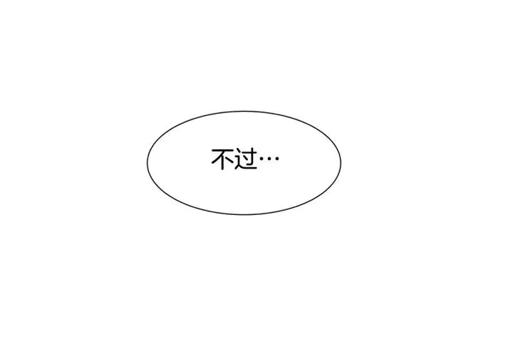 完结 因为你值得 第135页