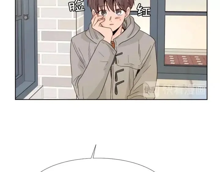 完结 因为你值得 第137页