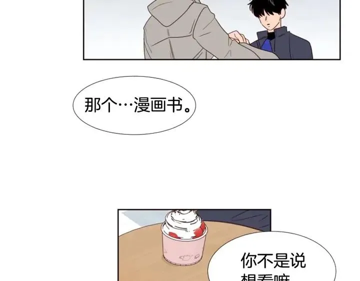 完结 因为你值得 第139页