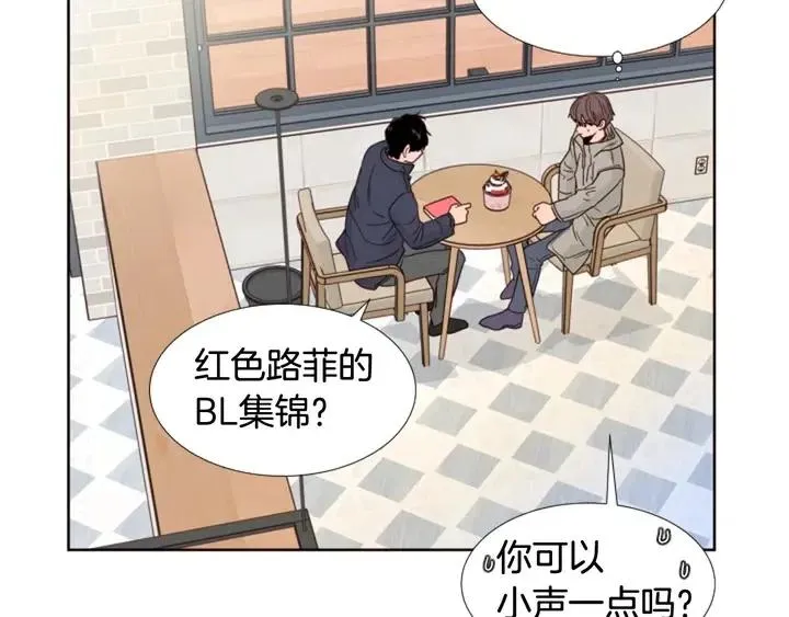 完结 因为你值得 第141页
