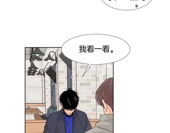 完结 因为你值得 第142页