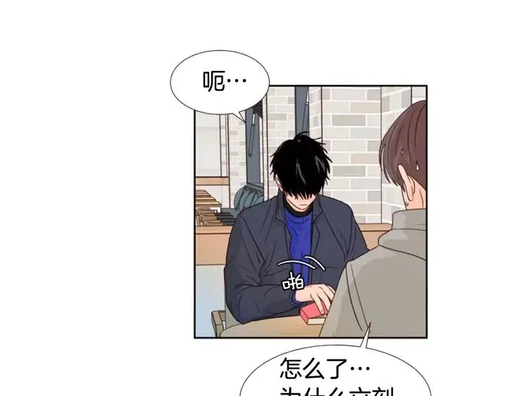 完结 因为你值得 第144页