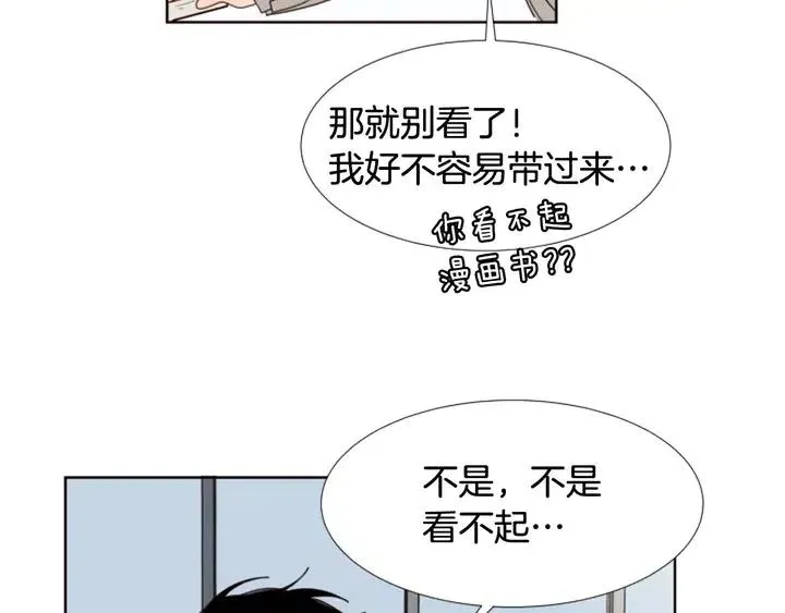 完结 因为你值得 第146页