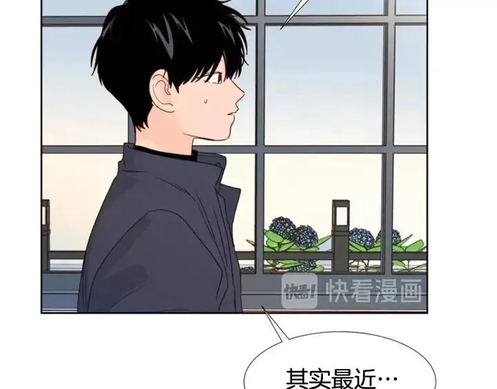 完结 因为你值得 第147页