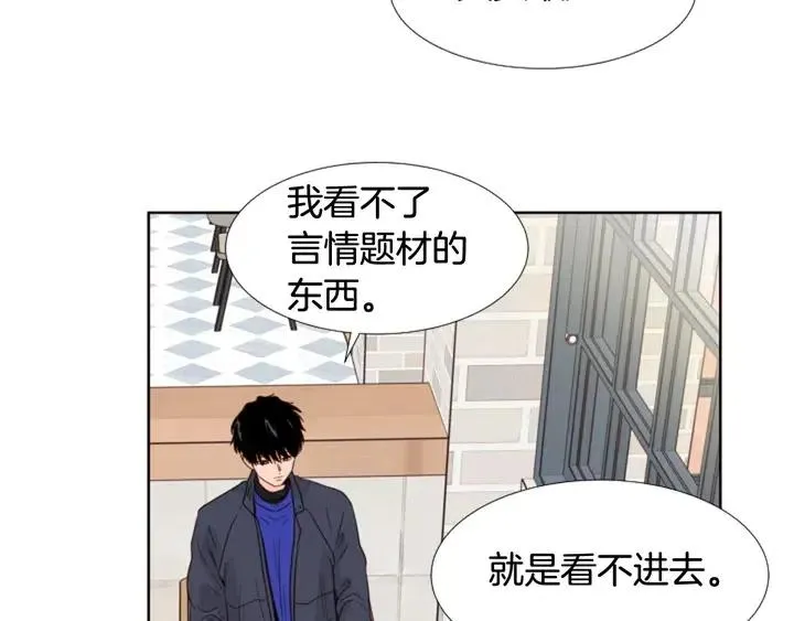 完结 因为你值得 第148页