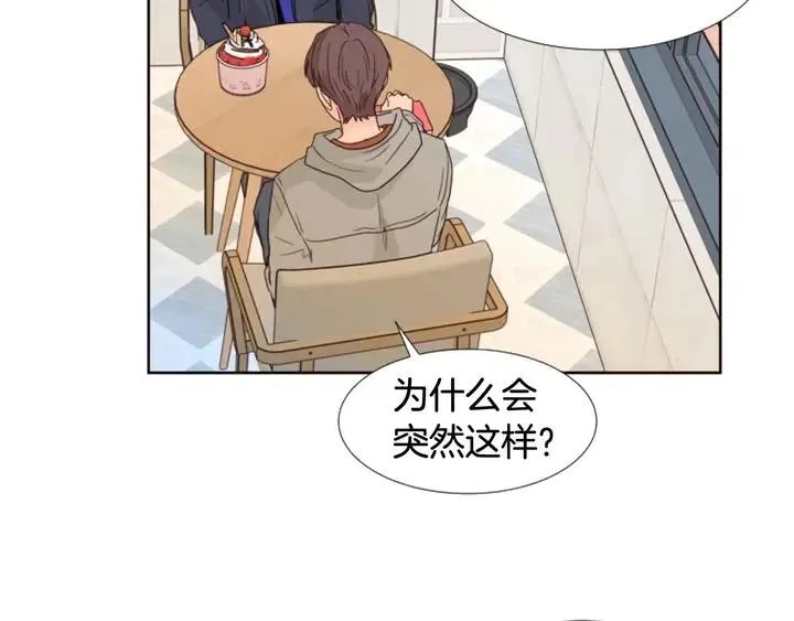 完结 因为你值得 第149页