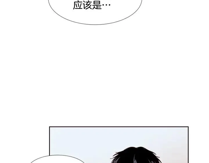 完结 因为你值得 第151页