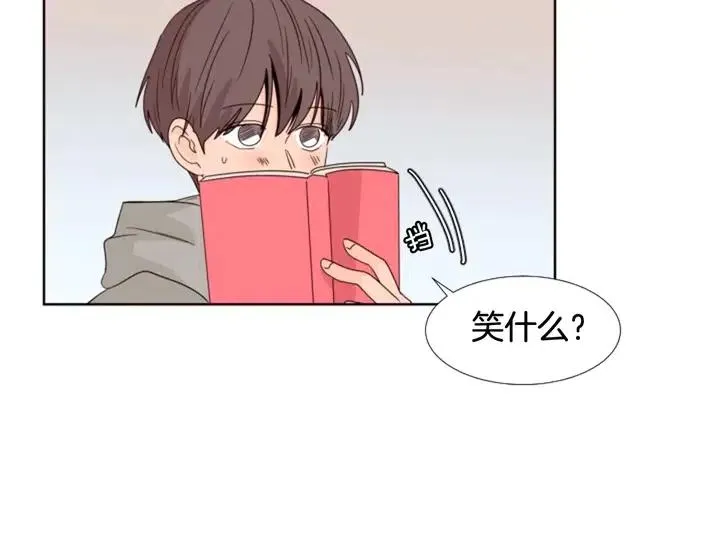 完结 因为你值得 第153页